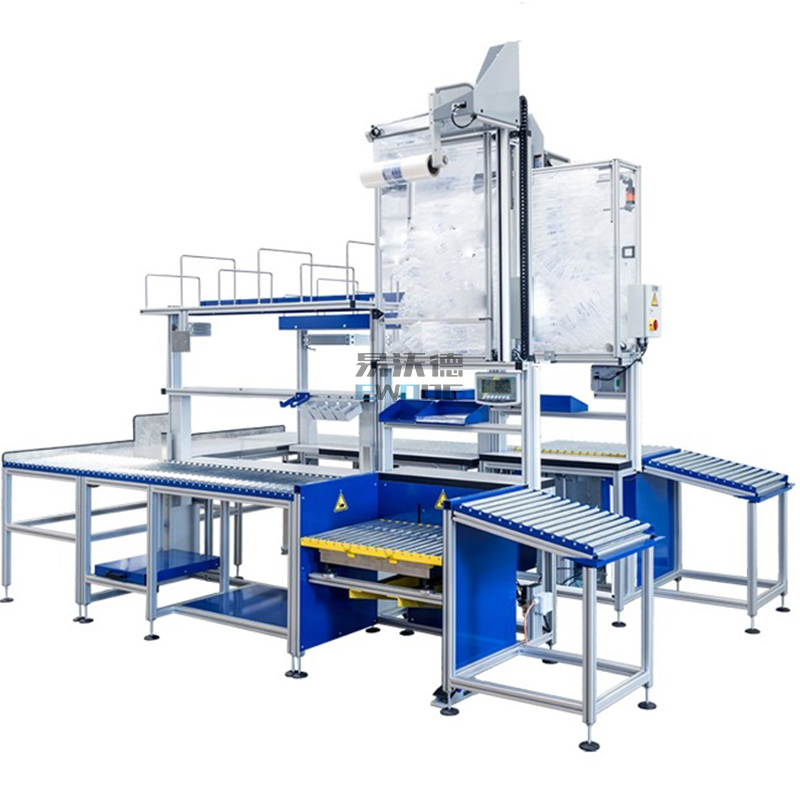 U型包装工作站
